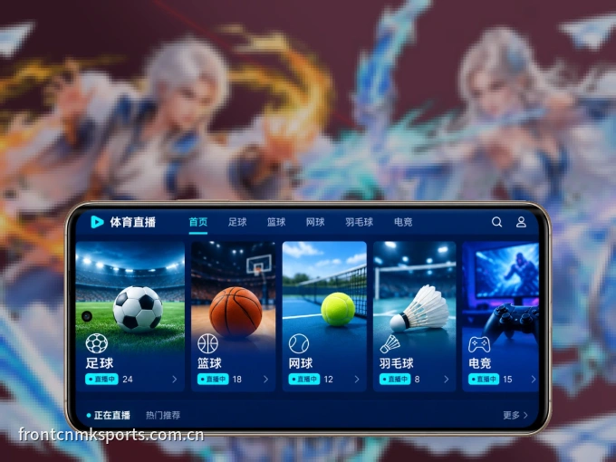 下载MK体育，主队赛程与比分一手掌握