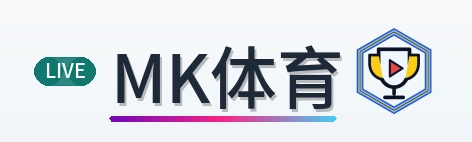 MK体育 Logo